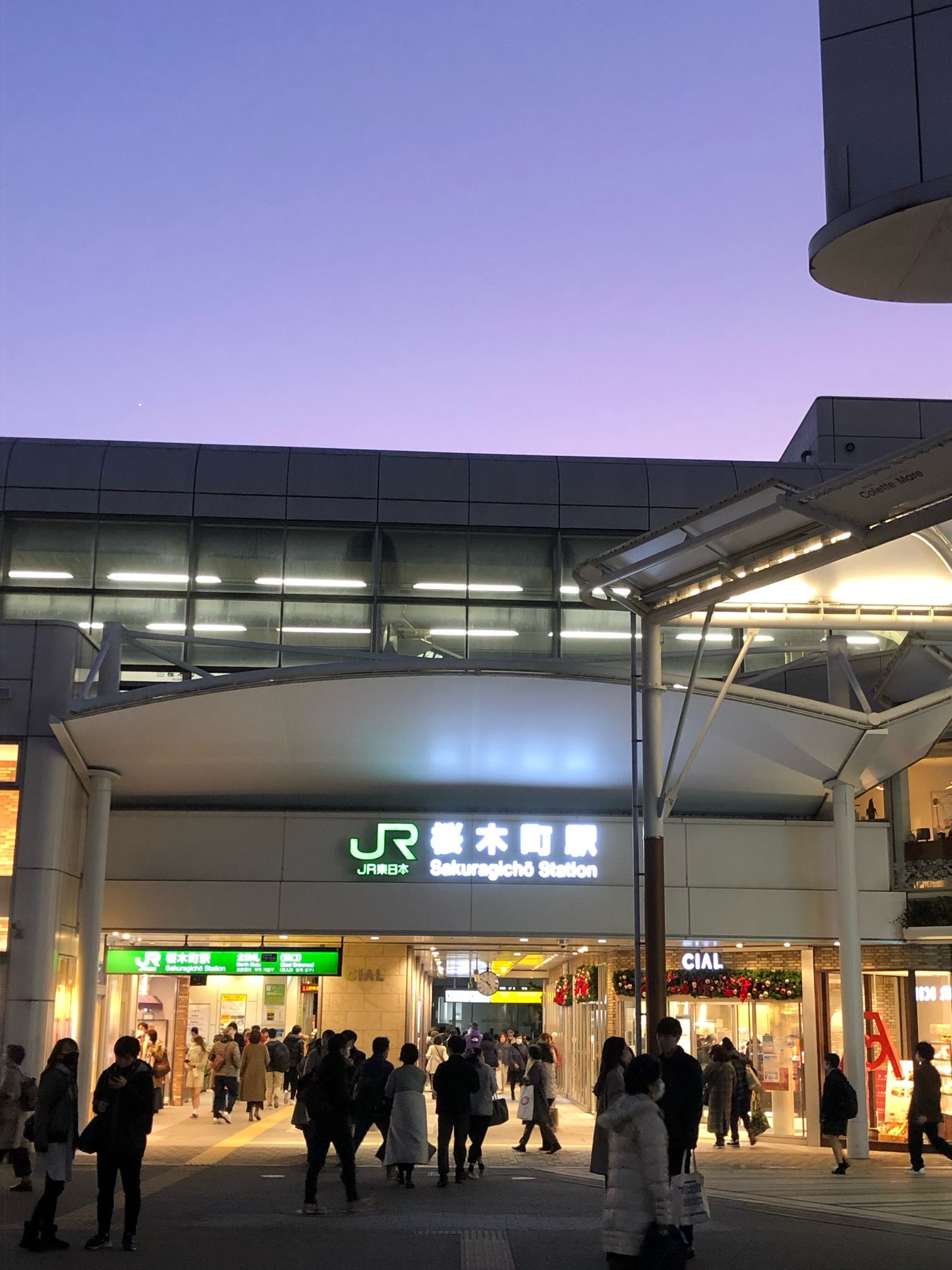 JR桜木町駅
